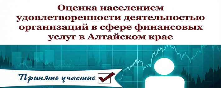 Баннер ЦЭСИ