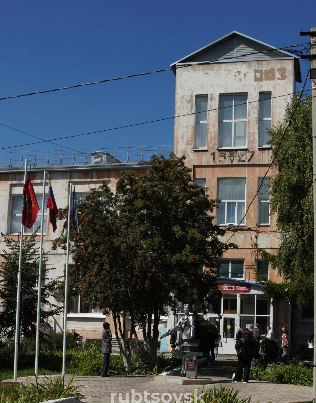 Здание педагогического колледжа 