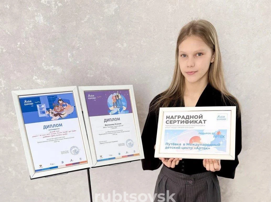 На фото Есения Малюкова - она представит Рубцовск в Артеке