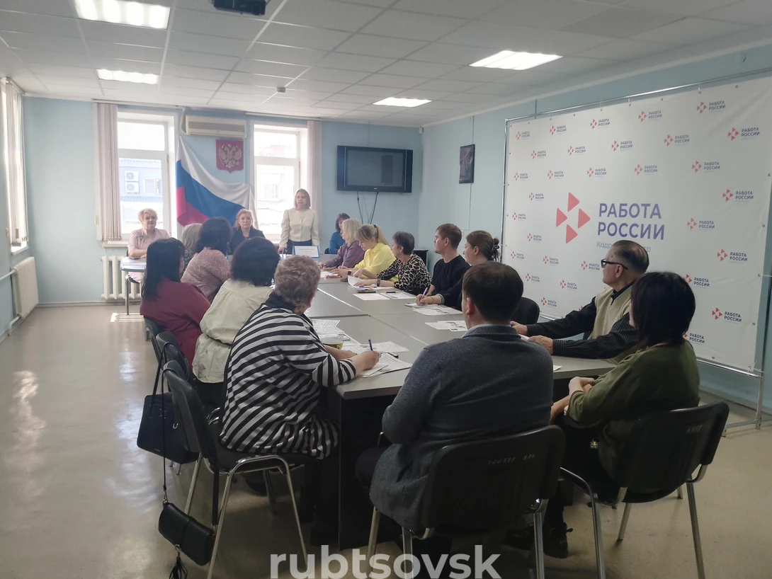 Встреча в Центре занятости 